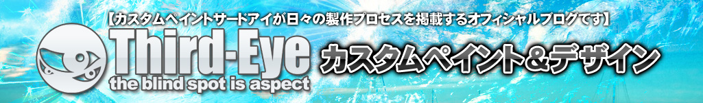 ブログトップへ