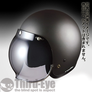 サードアイ・Third-Eye ヘルメット　スモールジェット　バブルシールド付き サードアイ・Third-Eye ヘルメットスモールジェットバブル