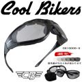 調光サングラス CB10000-5