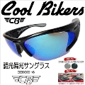 調光偏光サングラス CB30000-16