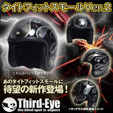 THIRD-EYE オーダーヘルメット　24000円バイク