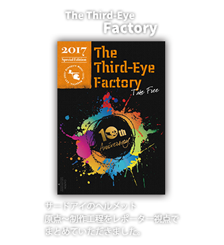 factory