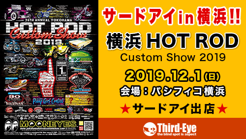HOT ROD 2019