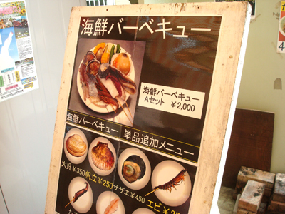 バーベキューできますよ。