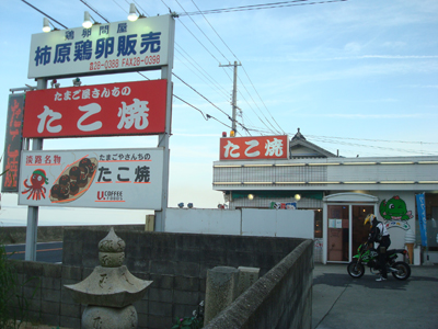 ܂蓹