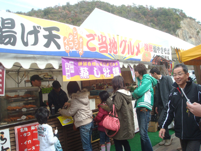 賑わってます
