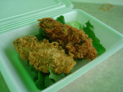 シンプル 280円