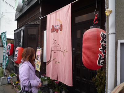 テイクアウト