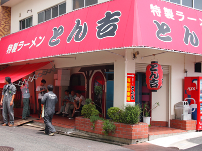 並びましょう!