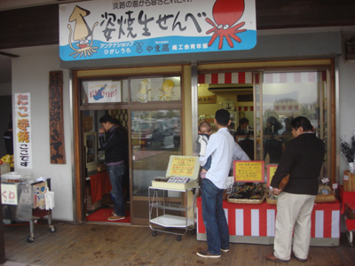 最初の食べ!