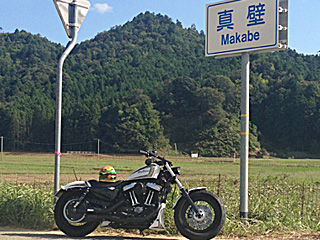 福井県高浜〜舞鶴〜城崎