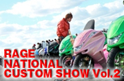 RAGE NATIONAL CUSTOM SHOW Vol.2