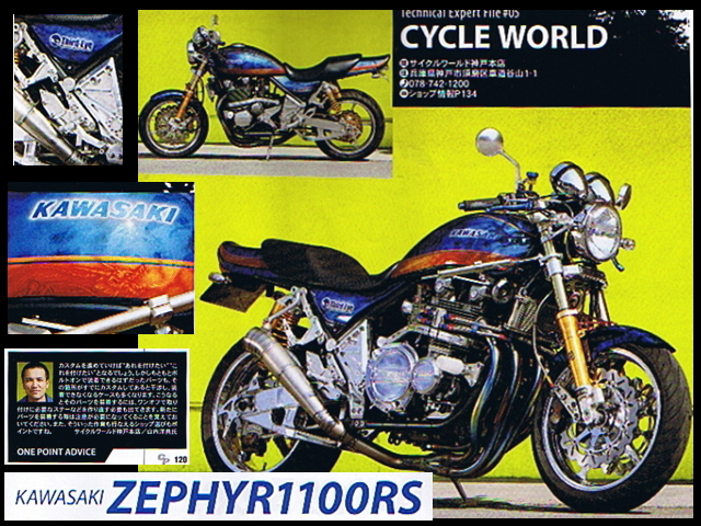 ZEPHER 1100 RS