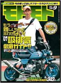 gg2007@9