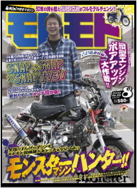 gg 2009 8