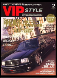 VIP STYLE 2008 2