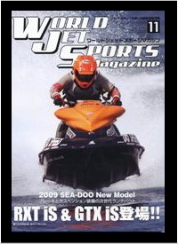 WORLD JET SPORTS 2008 11