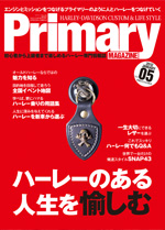 Primary 2012 1