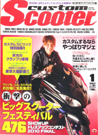 JX^XN[^[ 2011 1