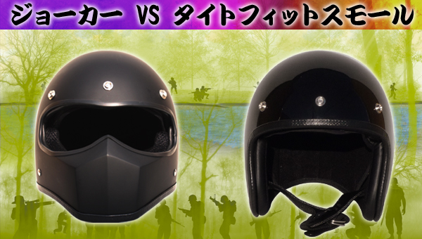 W[J[ VS ^CgtBbgX[