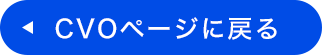 CVOy[Wɖ߂