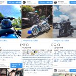 #サードアイヘルメット
