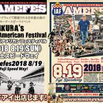 アメリカンフェスティバル