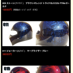イベントショップ